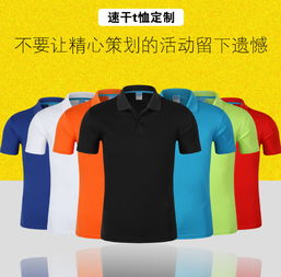 戶外團(tuán)體服裝定制 博霖服飾的專業(yè)零售方案