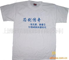 上海聯朋服飾 專業制服與工作服，一站式企業形象解決方案